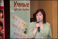 ХII Дилерская конференция UNIDENT