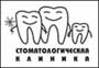 Стоматологическая клиника
